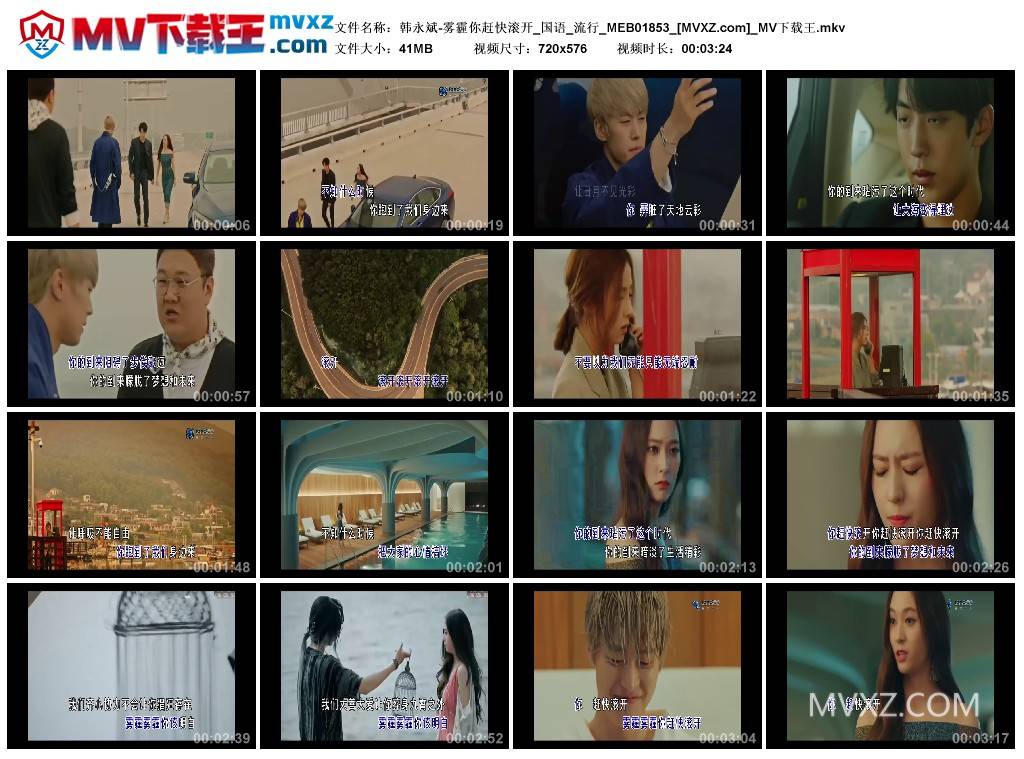 韩永斌-雾霾你赶快滚开_国语_流行_MEB01853